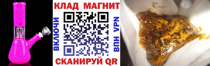 Как найти закладки Кизляр Кодеин СК Галлюциногенные грибы МЕФ Каннабис КОКАИН