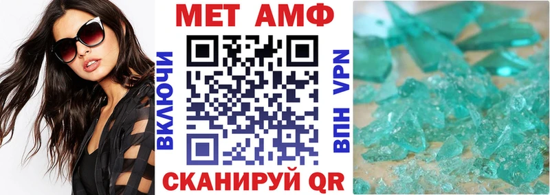 Амфетамин 98% ОМГ ОМГ ССЫЛКА Кизляр