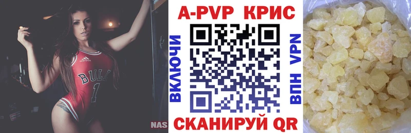 KRAKEN зеркало  Кизляр  Alpha-PVP СК КРИС 
