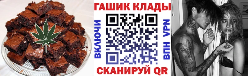 даркнет клад  Кизляр  Еда ТГК марихуана  магазин   
