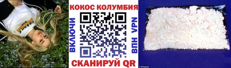 blacksprut ТОР  Кизляр  КОКАИН 97% 