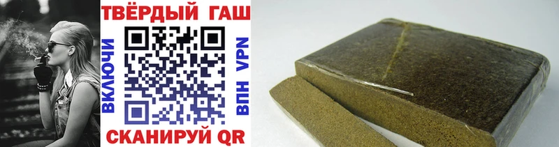 Гашиш hashish Кизляр
