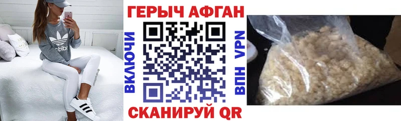 ГЕРОИН белый  как найти   Кизляр 