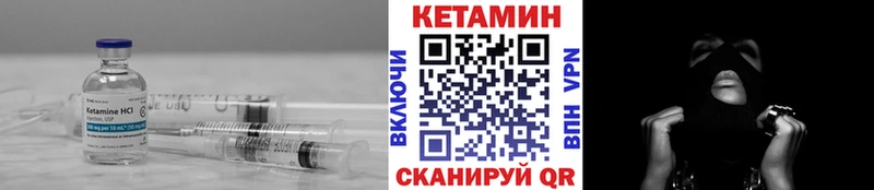 наркота  Кизляр  КЕТАМИН ketamine 