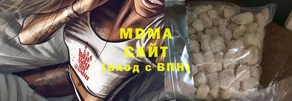 бутират Тихвин