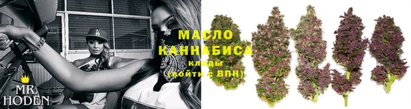 мефедрон мука Тобольск