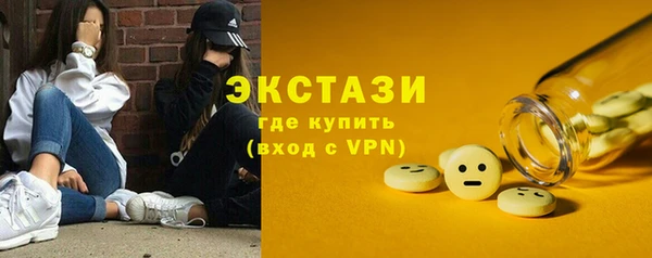 МДМА Балабаново