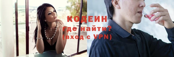героин Тавда