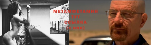 наркотики Аркадак