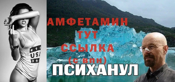 мдма Тихорецк