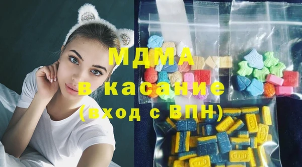 альфа пвп Армянск