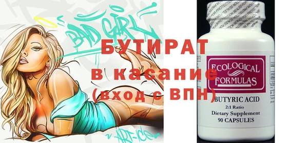 эйфоретик Арсеньев