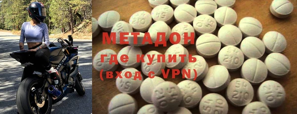 альфа пвп Армянск