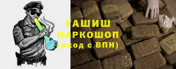 меф Белокуриха