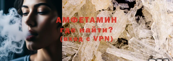 ALPHA-PVP Баксан