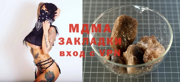 МДМА Балабаново