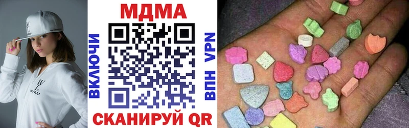 МДМА crystal  мега зеркало  Кизляр 