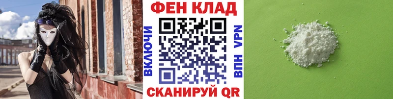 наркошоп  Кизляр  МЕТАМФЕТАМИН витя 
