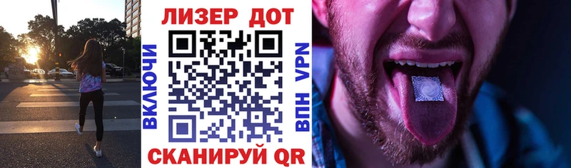 darknet телеграм  Кизляр  Марки N-bome 1,5мг  наркошоп 