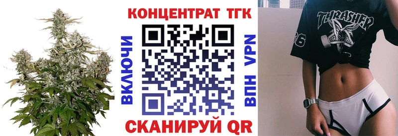 ТГК жижа  Кизляр 